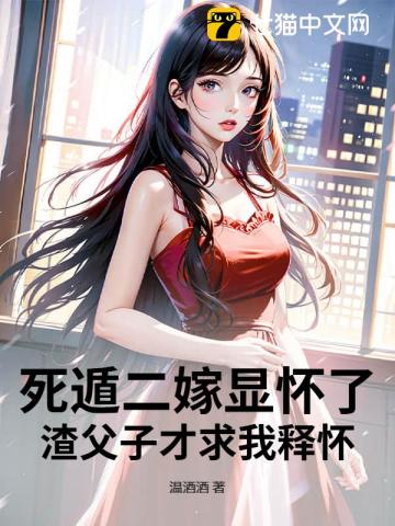 不伺候了！斷親後渣父子哭著求和